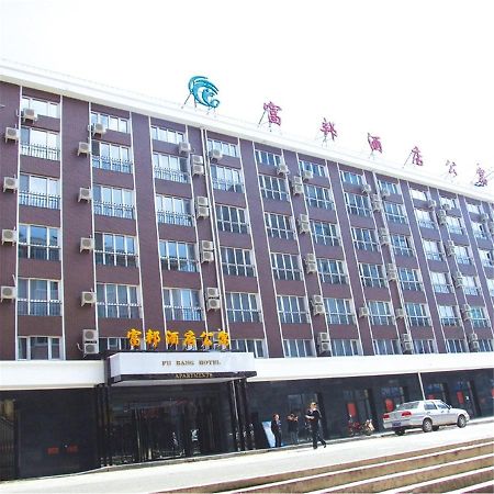 Fubang Hotel Apartment Suifenhe Bagian luar foto