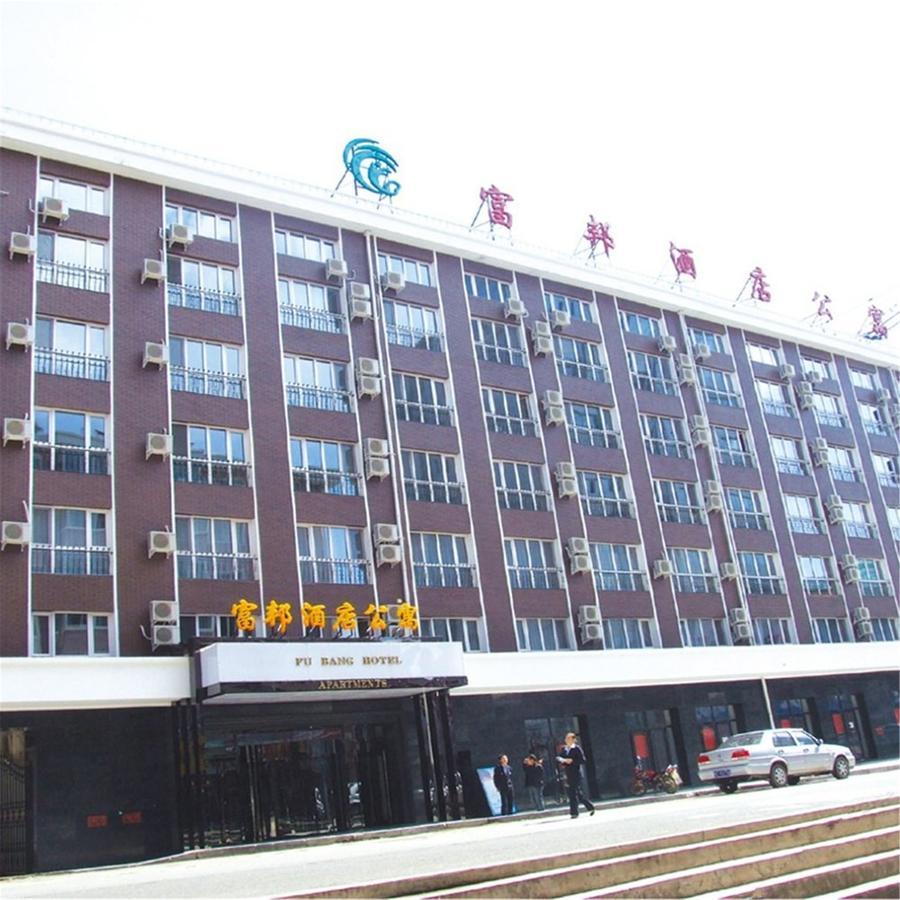 Fubang Hotel Apartment Suifenhe Bagian luar foto