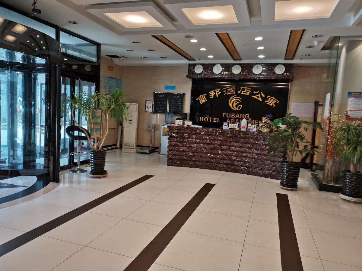 Fubang Hotel Apartment Suifenhe Bagian luar foto