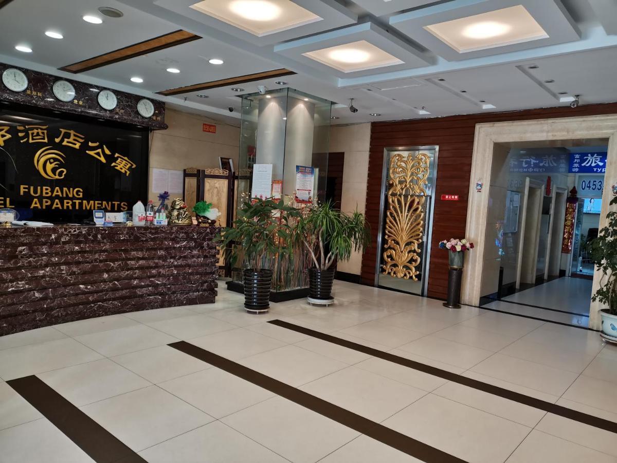 Fubang Hotel Apartment Suifenhe Bagian luar foto